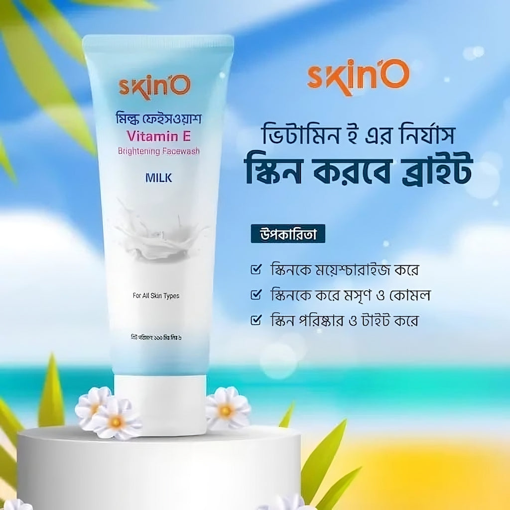 Skino Vitamin E Brightening Face wash (Milk) 110ml